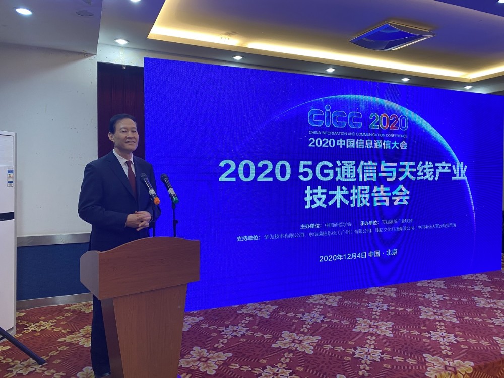 5G規(guī)模部署一年，天線產(chǎn)業(yè)又有了哪些新進展？